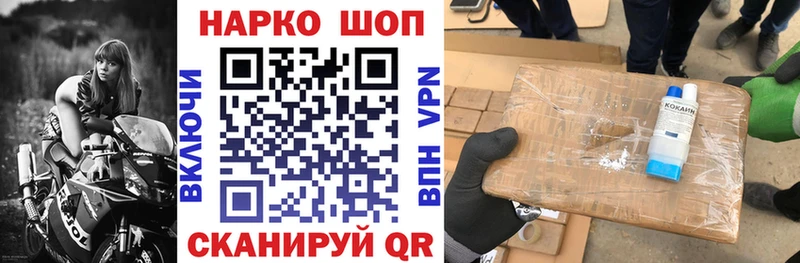 Купить наркотики Братск Каннабис  ГАШИШ 