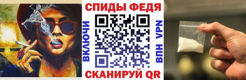 АМФЕТАМИН VHQ Братск
