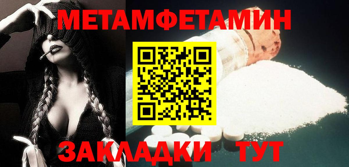 Амфетамин VHQ Братск
