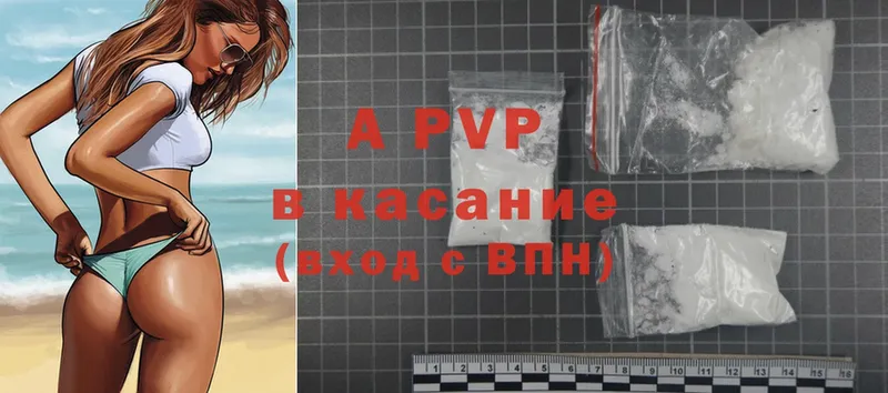 наркошоп  Братск  Alpha PVP Соль 