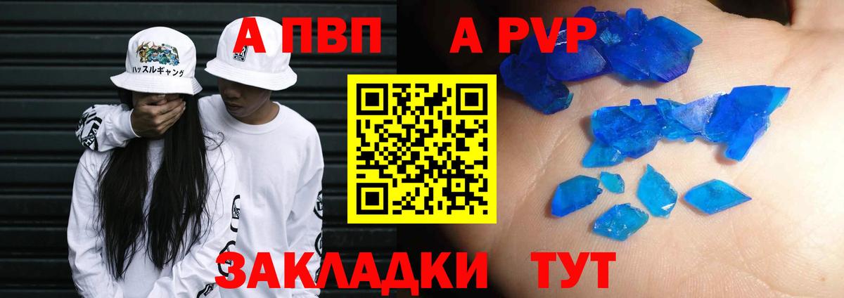 Кодеин Братск