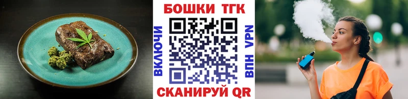 купить закладку Братск Canna-Cookies конопля