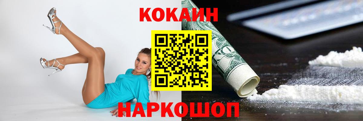 Кетамин Братск