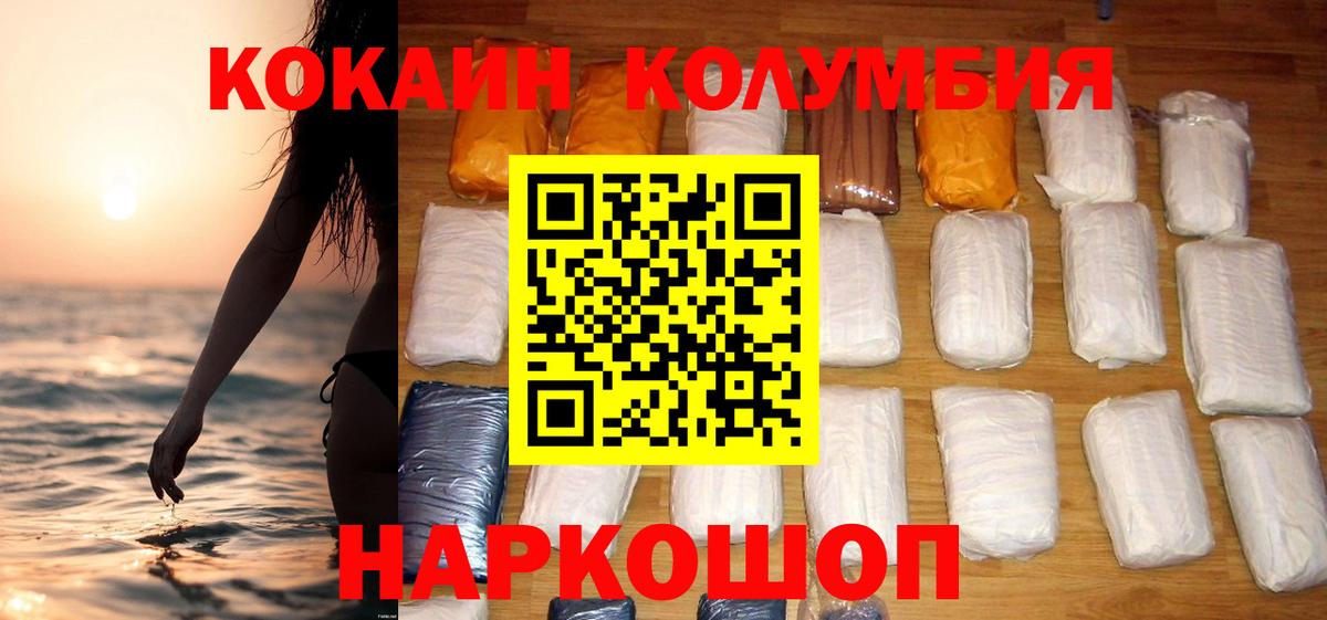 Гашиш  Вход с VPN  Кокаин  МДМА  Мефедрон   Братск  ГАШ  НБОМе  Лсд 25  МАРИХУАНА  А ПВП СК кристаллы  Купить наркотики 
