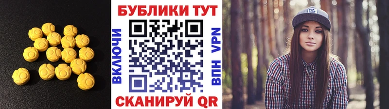 Ecstasy бентли  Братск 