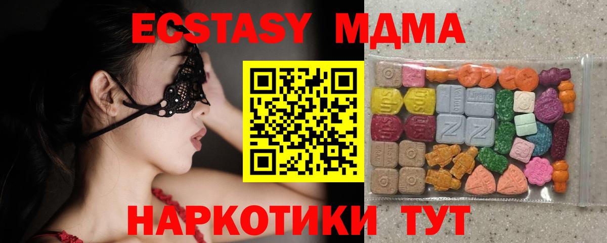 КЕТАМИН Братск