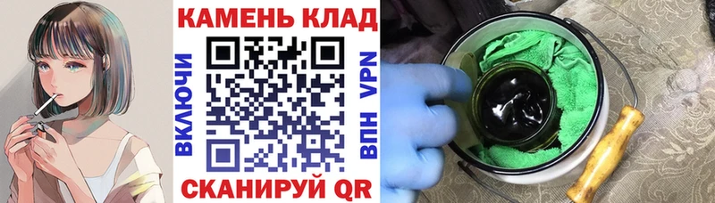 где продают Братск блэк спрут онион Гашиш Ice-O-Lator