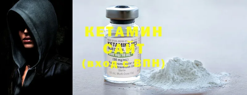 это телеграм  Братск  Кетамин ketamine 