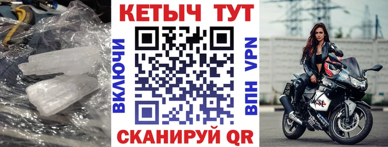 КЕТАМИН ketamine  закладка  Братск 