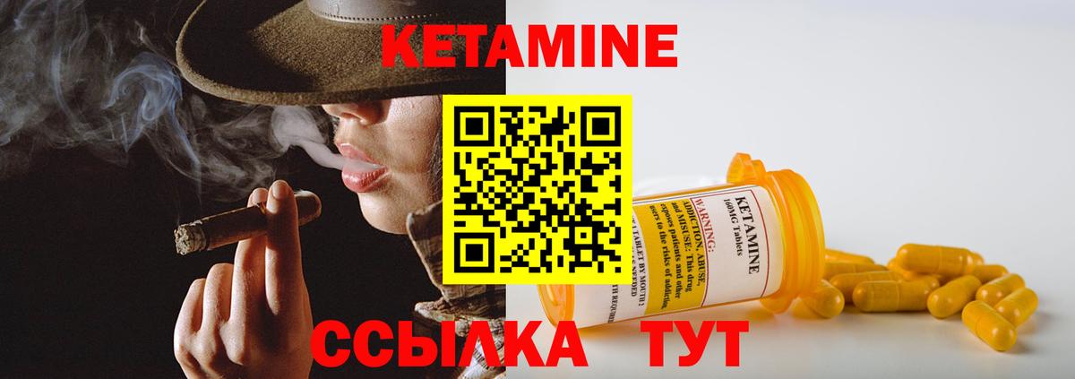Кетамин ketamine  Кетамин VHQ  кракен ТОР  Братск  Вход с VPN 