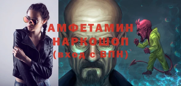 герыч Магас