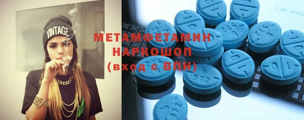 герыч Магас