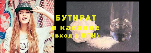 дистиллят марихуана Липки