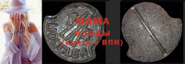 мефедрон Санкт-Петербург