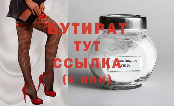 дистиллят марихуана Липки