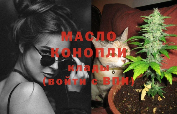 дистиллят марихуана Липки