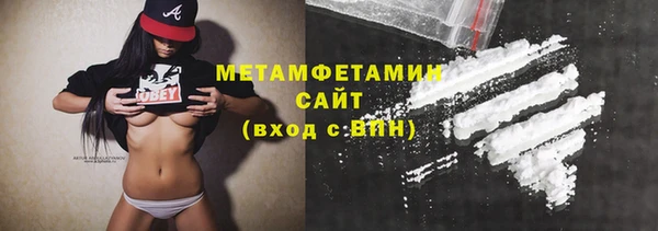 герыч Магас