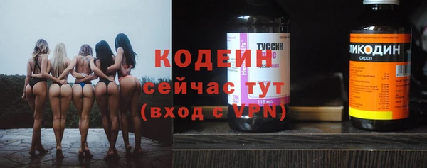 дистиллят марихуана Липки