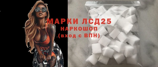 дистиллят марихуана Липки