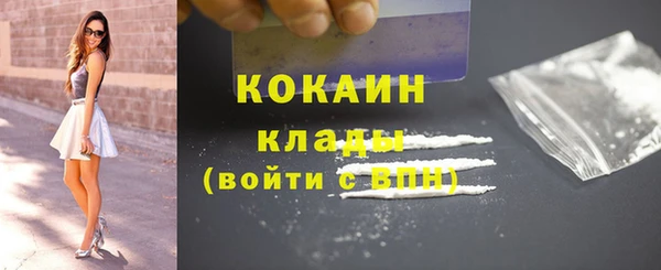 гашиш Майский