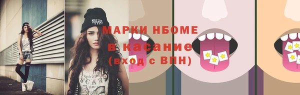бутик Лихославль