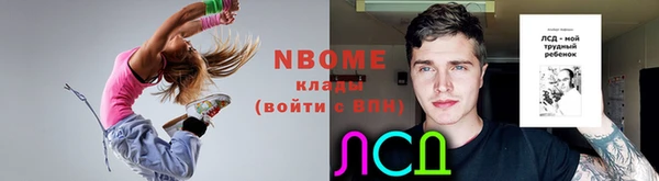 гашиш Майский