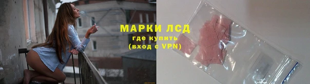 герыч Магас
