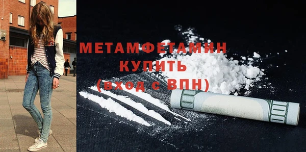 гашиш Майский