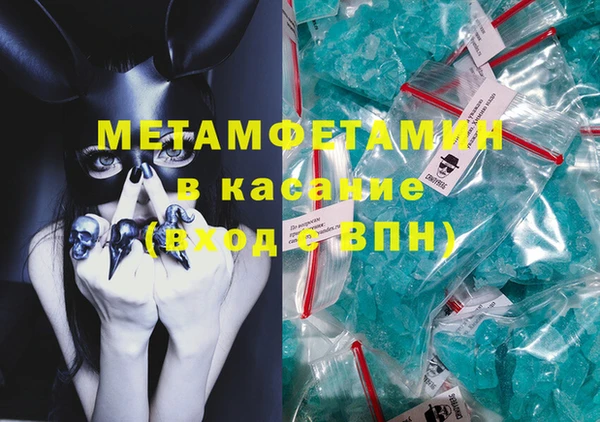 мет Магадан