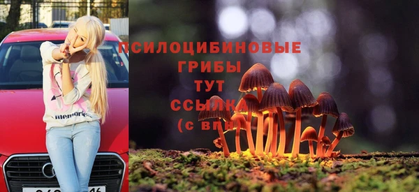 гашиш Майский