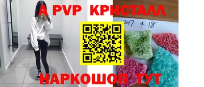 мефедрон мука Апрелевка