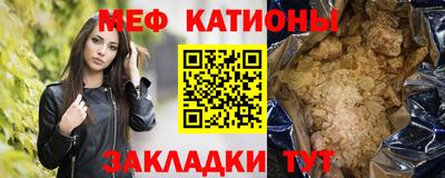 кристаллы Апшеронск