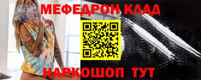 кристаллы Апшеронск