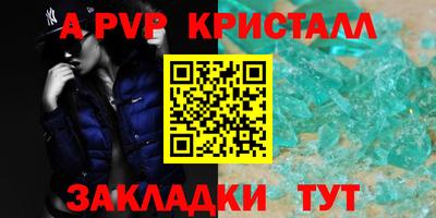 мефедрон мука Апрелевка