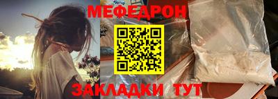 кристаллы Апшеронск