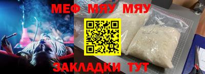 кристаллы Апшеронск