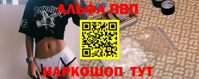 мефедрон мука Апрелевка