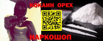 mix Аргун