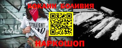ALPHA-PVP Абакан