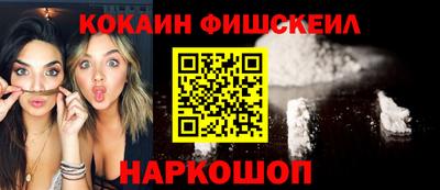 mix Аргун