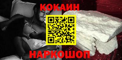 кристаллы Апшеронск