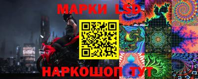 кристаллы Апшеронск