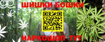 кристаллы Апшеронск