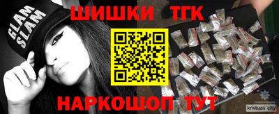 мефедрон мука Апрелевка