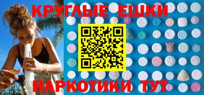 мефедрон мука Апрелевка