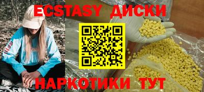мефедрон мука Апрелевка