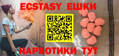 мефедрон мука Апрелевка