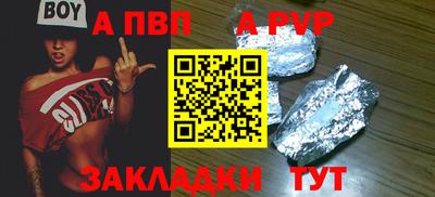 mix Аргун