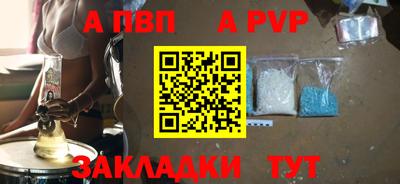 стафф Беслан