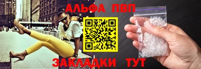 кристаллы Апшеронск